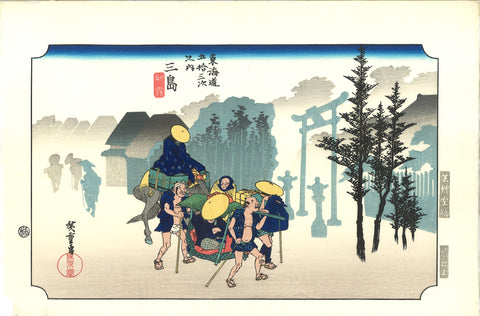 Utagawa Hiroshige - Mishima-shuku the 11th station (The Fifty-three Stations of the Tokaido)  Unsodo Edition - Free Shipping