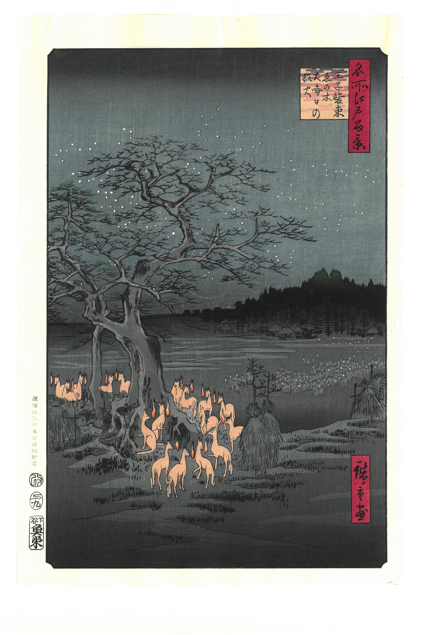 絵画+タペストリー WARLD ART SHOW Lyon Collection : Print : Ichikawa Udanji I (市川右団二) as