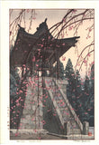 Yoshida Toshi - #015103 Tsurigane do (Heirinji Temple Bell) - Free Shipping