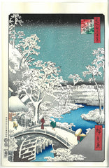 Utagawa Hiroshige - No.111 Meguro Drum Bridge and Sunset