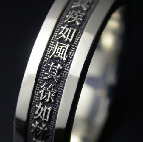Saito - Sun Tzu's Art of War - VII. Maneuvering 950 Silver Ring
