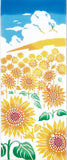 Kenema - Himawari no Oka  (Sunflower)    (The dyed Tenugui)