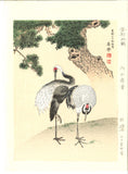 Maruyama Okyo - Tsuru Zu (Twin crane & Green Pine tree)  - Free Shipping