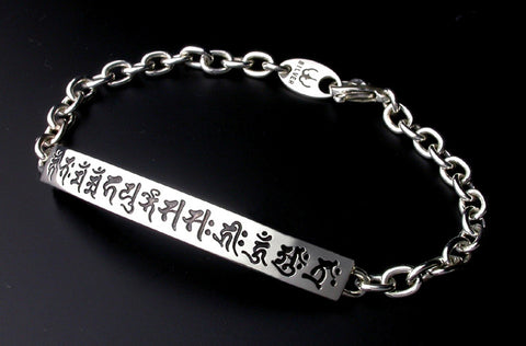 Saito - Thirteen Buddha in Sanskrit Characters Silver 950 Bracelet