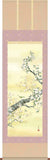 Sankoh Kakejiku - 48A2-064   Sakura - Free Shipping