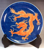 Fujii Kinsai Arita Japan - Somenishiki Rise Dragon Ornamental plate  19.00 cm - Free Shipping