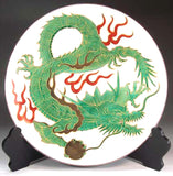 Fujii Kinsai Arita Japan - Ryokusaiyu Kinsai Rise Dragon Ornamental plate 26.50 cm - Free Shipping