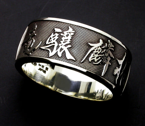 Saito - New Calligraphy Ryujyo Rinshin Ring (Silver 950)