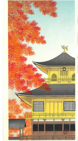 Kato Teruhide - #014  Kinkaku-Ji Shukei (Rokuon-Ji  [Kinkaku-Ji]  in Autumn) - Free Shipping