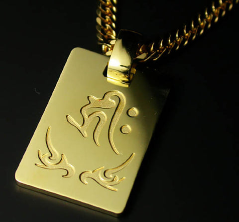 Saito - Buddha in Sanskrit Characters w/ Tribal 18Kt Gold Pendant Top