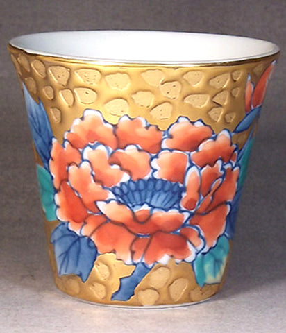 Fujii Kinsai Arita Japan - Somenishiki Golden Peony Sake Cup (Guinomi) - Free shipping