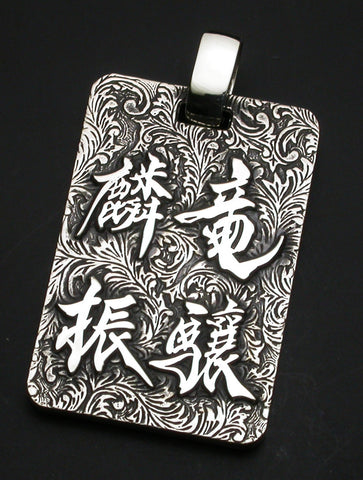 Saito - New Calligraphy  Ryujyo Rinshin Pendant top (Silver 950)