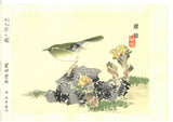 Kono Bairei  - Fukujyuso to Uguisu  - Free Shipping