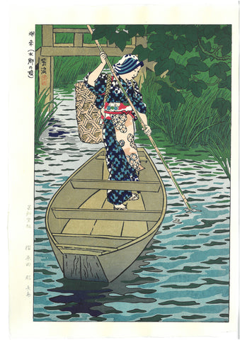 Kasamatsu Shiro - #18 Itako - Free Shipping