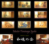 Tominaga Jyuho - Japanese Traditional Hand Paint Byobu (Gold Leaf Folding Screen) - X137 - Free Shipping