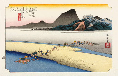 Utagawa Hiroshige - No.25 - 24th Station Kanaya - The 53 Stations of the Tōkaidō (Hoeido-Edition) - Free Shipping