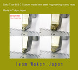 Saito - Type-B Custom Made Steel Bent Ring Jewelry Stamp