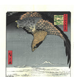 Utagawa Hiroshige - No.107 Fukagawa Susaki and Jūmantsubo 深川洲崎十万坪 - One hundred Famous View of Edo - Free shipping