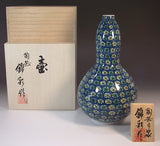 Fujii Kinsai Arita Japan - Somenishiki Kobana Monyou Vase 23.20 cm - Free Shipping