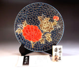 Fujii Kinsai Arita Japan - Tetsuyu Platinum & Gold Peony Ornamental plate 24.00 cm - Free Shipping