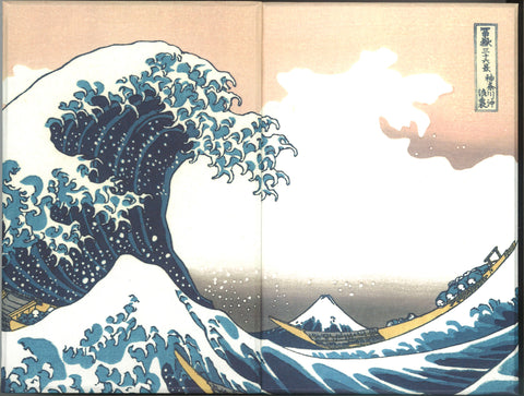 Katsushika Hokusai - #21 - Kanagawa oki namiura (The Great Wave off Kanagawa) - Ukiyoe Shuin cho