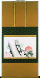 Maruyama Okyo - Kakejiku - Kyokusho (Sunrise & Pine) Limited editio - Free Shipping
