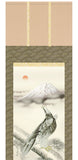 Sankoh Kakejiku - 51D4-013 - Ichi Fuji Ni Taka San Nasubi - Free Shipping