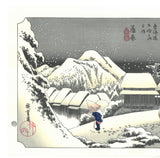 Utagawa Hiroshige - No.16 - 15th Station Kanbara 蒲原　夜之雪 - The 53 Stations of the Tōkaidō (Hoeido-Edition) - Free Shipping