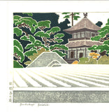 Yoshida Toshi - #016302 Ginkakuji no niwa (Ginkakuji Garden) - Free Shipping