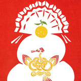 Kenema  - Iwai kagamimochi (Celebration Kagami Mochi)   (The dyed Tenugui)