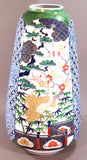 Fujii Kinsai Arita Japan - Somenishiki Kinsai Seigaiha Sho Chiku Bai & Crane Vase  58.70 cm - Free Shipping