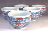Fujii Kinsai Arita Japan - Somenishiki Kinsai Take & Sasa Japanese Teacup (Yunomi) 5 Units set - Free Shipping