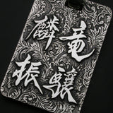 Saito - New Calligraphy  Ryujyo Rinshin Pendant top (Silver 950)