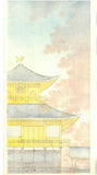 Kato Teruhide - #014  Kinkaku-Ji Shukei (Rokuon-Ji  [Kinkaku-Ji]  in Autumn) - Free Shipping