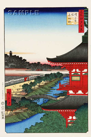 Utagawa Hiroshige - No.053 The Pagoda of Zōjōji Temple and Akabane - Free Shipping