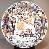 Fujii Kinsai Arita Japan - Reproduced Koimari Somenishiki Kinsai Genroku beauty Ornamental plate 61.00 cm - Free Shipping