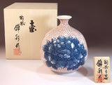 Fujii Kinsai Arita Japan - Somenishiki Maru Monyou Peony Vase 17.50 cm  - Free Shipping