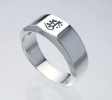 Saito - Buddha in Sanskrit Characters Signet Square Silver Ring