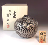 Fujii Kinsai Arita Japan - Tenmokuyu Platinum Ryusui Monyou Carp Vase 14.50 cm - Free Shipping
