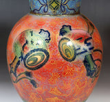 Fujii Kinsai Arita Japan - Yurisai Kinran Kozuchi vase 24.00 cm    (Superlative Collection) - Free Shipping