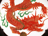 Fujii Kinsai Arita Japan - Shinshayu Kinsai Rise Dragon Ornamental plate 26.50 cm - Free Shipping