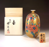 Fujii Kinsai Arita Japan - Somenishiki Golden Sakura Vase 22.50 cm - Free Shipping