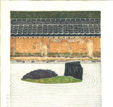 Yoshida Toshi - #016303 Sekitei　(Stone Garden) - Free Shipping