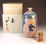 Fujii Kinsai Arita Japan - Somenishiki Seigaiha swallow and wisteria Vase  22.50 cm - Free Shipping