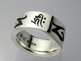 Saito - Buddha in Sanskrit Characters w/ Tribal Slim Silver Ring