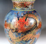 Fujii Kinsai Arita Japan - Yurisai Kinran Rise Dragon Ornamental vase 24.10 cm (Superlative Collection) - Free Shipping