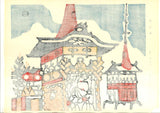 Minagawa Taizo -  Gion Matsuri Kyoto, Japan   - Free Shipping