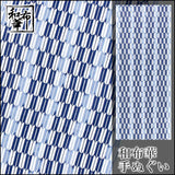 Wafuka - Yagasuri Blue (The dyed Tenugui)
