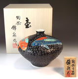 Fujii Kinsai Arita Japan - Tetsuyu Kinsai Carp Vase 14.90 cm - Free Shipping