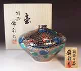 Fujii Kinsai Arita Japan - Somenishiki Platinum Kudzu Vase 14.90 cm - Free Shipping